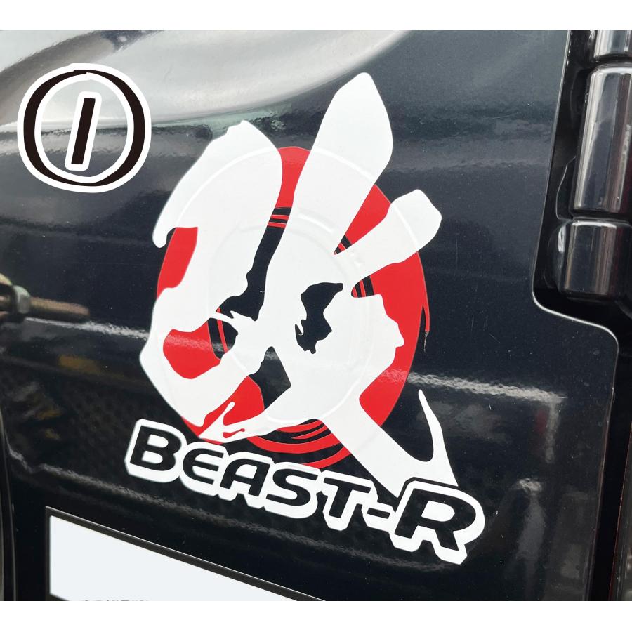 オリジナルカッティングステッカー（改BEAST-R）(1) : ビーストアール 
