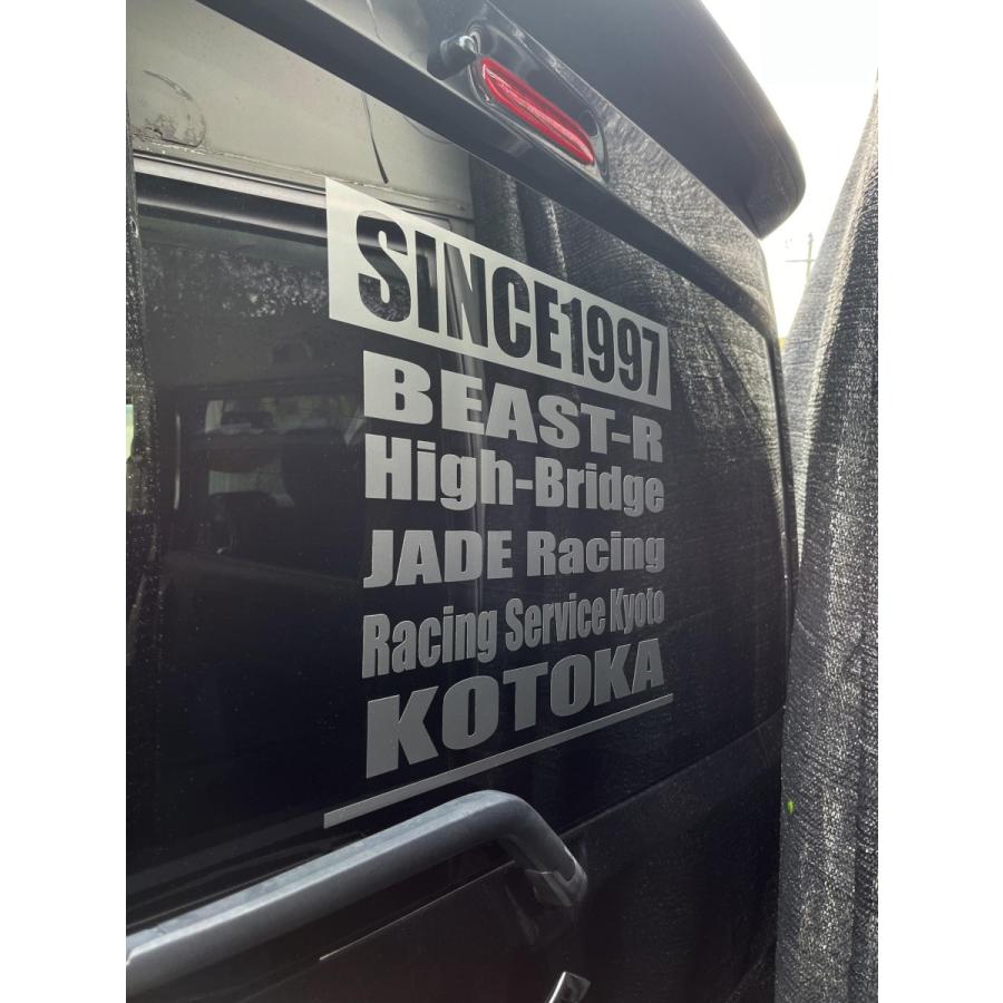 オリジナルカッティングステッカーリアガラス(2) : ビースト