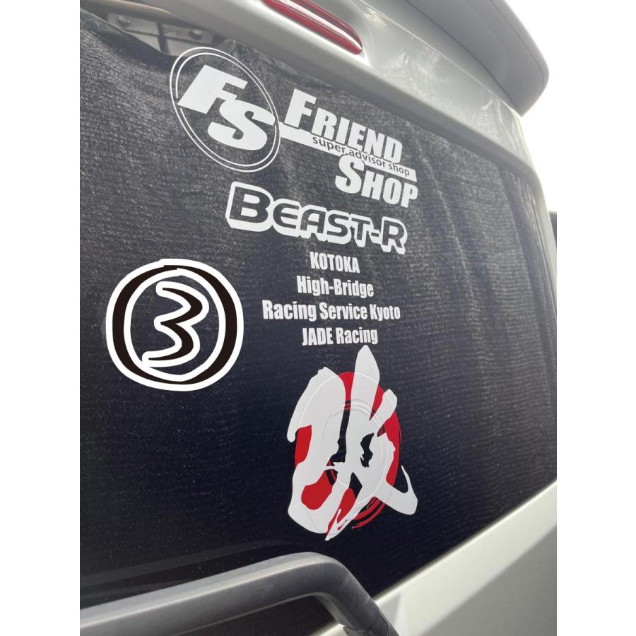 オリジナルカッティングステッカー エブリィ用BEAST-R改（リア）(3) | 