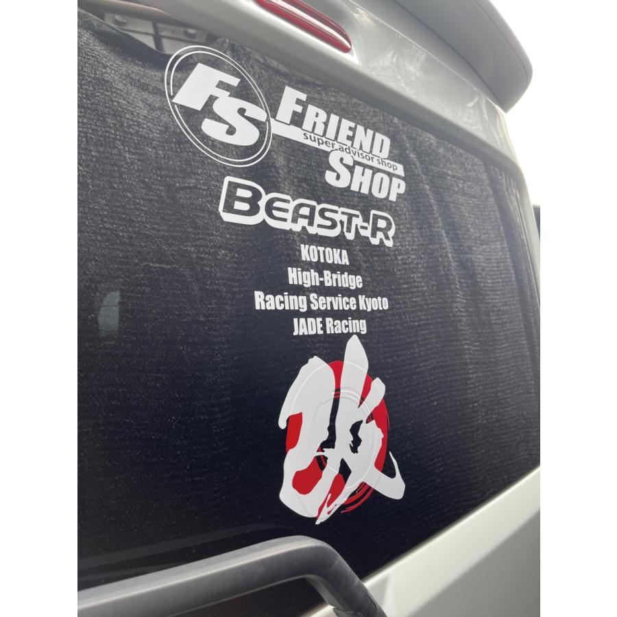 オリジナルカッティングステッカー エブリィ用BEAST-R改（リア）(3