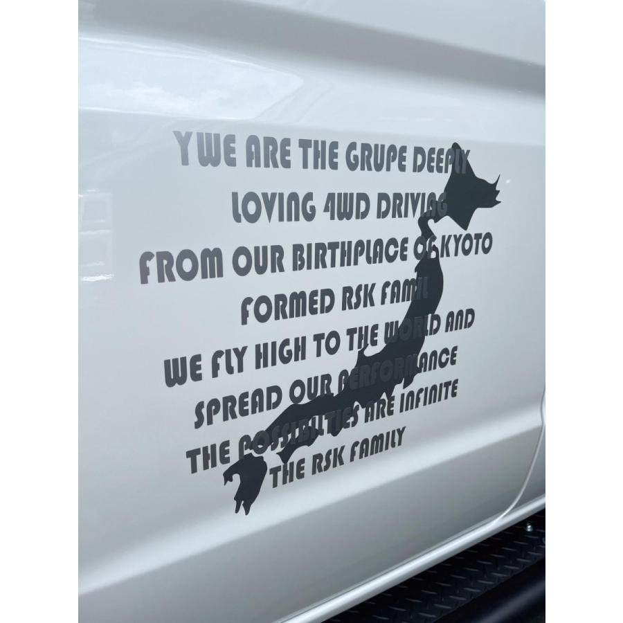 オリジナルカッティングステッカー 我々日本地図 片側1枚(8) |  | 01