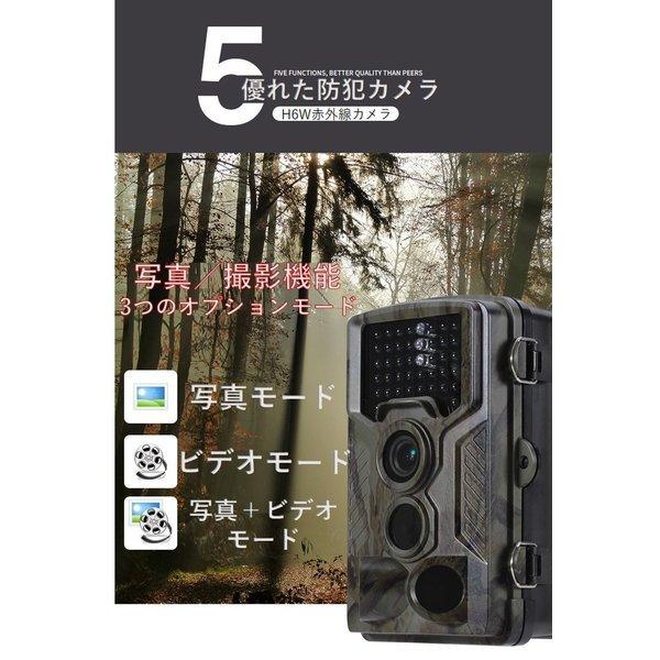 防犯 ワイヤレス 人感センサー 防水 野外 動物  防犯カメラ 屋外 トレイルカメラ 電池式 ソーラー 配線不要 電源不要 動体検知 監視カメラ セット ワイヤレス |  | 01