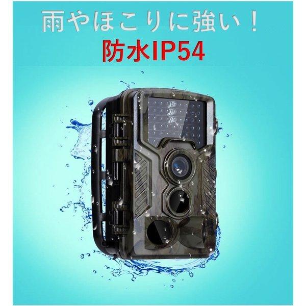防犯 ワイヤレス 人感センサー 防水 野外 動物  防犯カメラ 屋外 トレイルカメラ 電池式 ソーラー 配線不要 電源不要 動体検知 監視カメラ セット ワイヤレス |  | 10