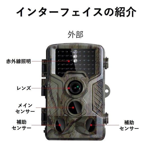 防犯 ワイヤレス 人感センサー 防水 野外 動物  防犯カメラ 屋外 トレイルカメラ 電池式 ソーラー 配線不要 電源不要 動体検知 監視カメラ セット ワイヤレス |  | 12