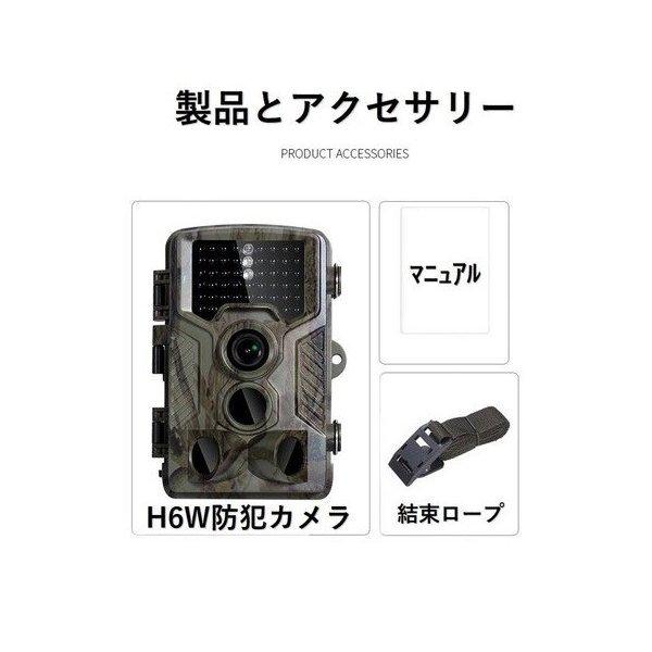 防犯 ワイヤレス 人感センサー 防水 野外 動物  防犯カメラ 屋外 トレイルカメラ 電池式 ソーラー 配線不要 電源不要 動体検知 監視カメラ セット ワイヤレス |  | 14