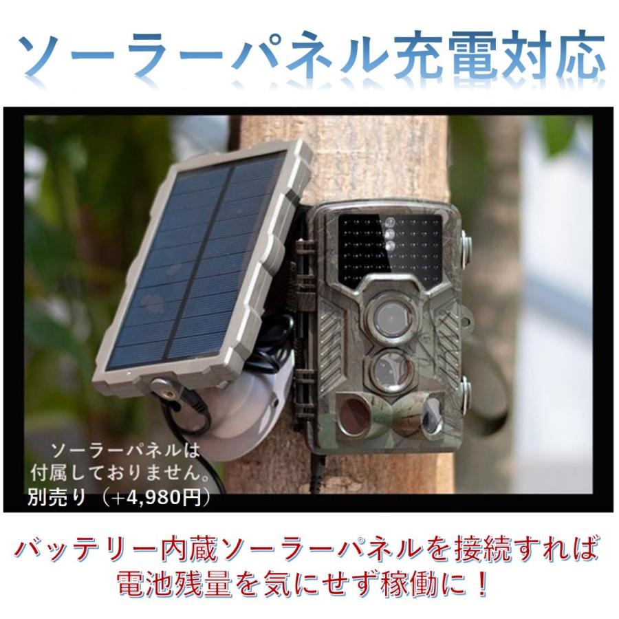 防犯 ワイヤレス 人感センサー 防水 野外 動物  防犯カメラ 屋外 トレイルカメラ 電池式 ソーラー 配線不要 電源不要 動体検知 監視カメラ セット ワイヤレス |  | 16
