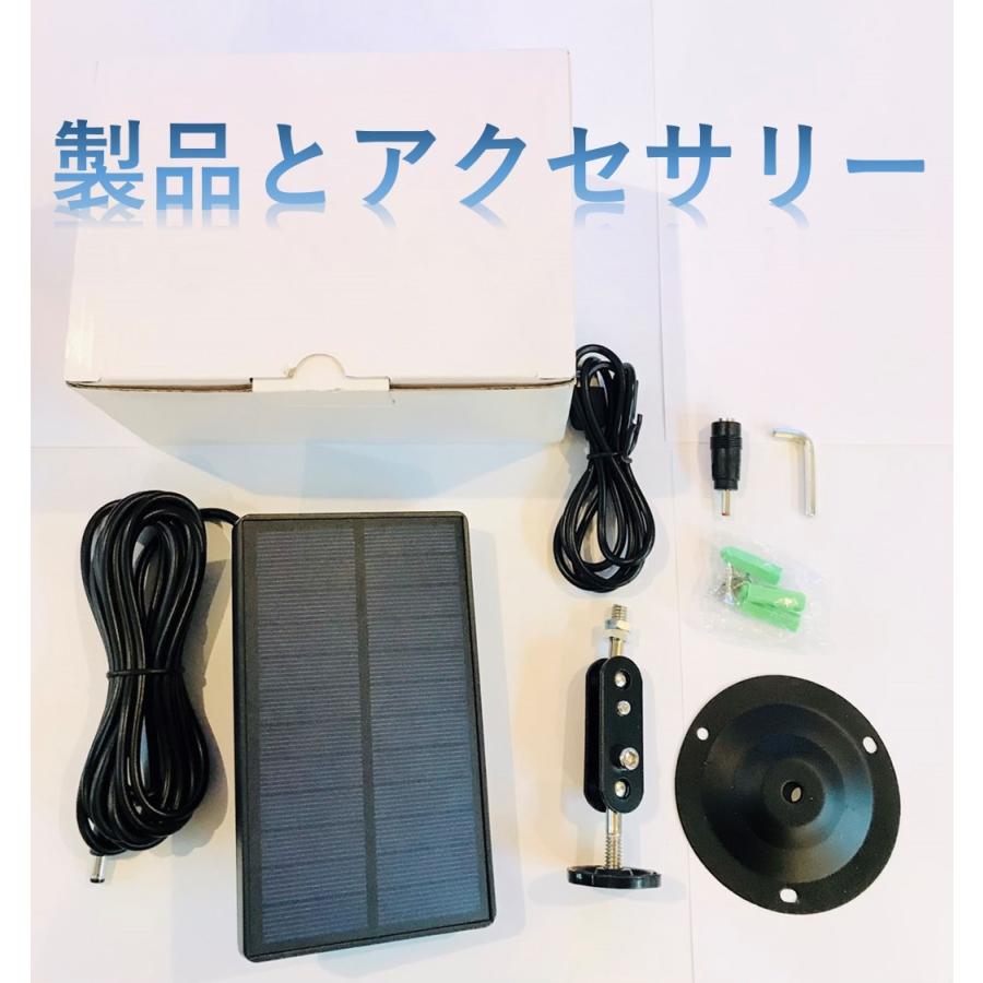 防犯 ワイヤレス 人感センサー 防水 野外 動物  防犯カメラ 屋外 トレイルカメラ 電池式 ソーラー 配線不要 電源不要 動体検知 監視カメラ セット ワイヤレス |  | 18