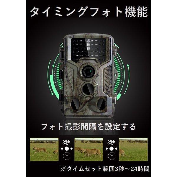 防犯 ワイヤレス 人感センサー 防水 野外 動物  防犯カメラ 屋外 トレイルカメラ 電池式 ソーラー 配線不要 電源不要 動体検知 監視カメラ セット ワイヤレス |  | 02