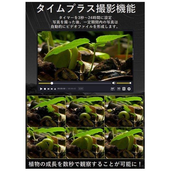 防犯 ワイヤレス 人感センサー 防水 野外 動物  防犯カメラ 屋外 トレイルカメラ 電池式 ソーラー 配線不要 電源不要 動体検知 監視カメラ セット ワイヤレス |  | 03