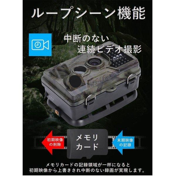 防犯 ワイヤレス 人感センサー 防水 野外 動物  防犯カメラ 屋外 トレイルカメラ 電池式 ソーラー 配線不要 電源不要 動体検知 監視カメラ セット ワイヤレス |  | 04