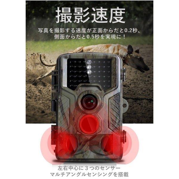 防犯 ワイヤレス 人感センサー 防水 野外 動物  防犯カメラ 屋外 トレイルカメラ 電池式 ソーラー 配線不要 電源不要 動体検知 監視カメラ セット ワイヤレス |  | 07