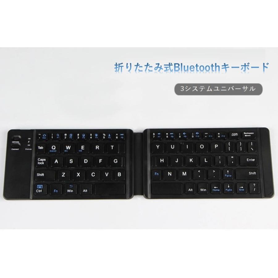 折りたたみ式 キーボード ワイヤレス Bluetooth 無線 iPhone 折り畳み式 キーボード USB充電 コンパクト Android Windows iOS iPhone iPad Mac対応｜finalbook｜11