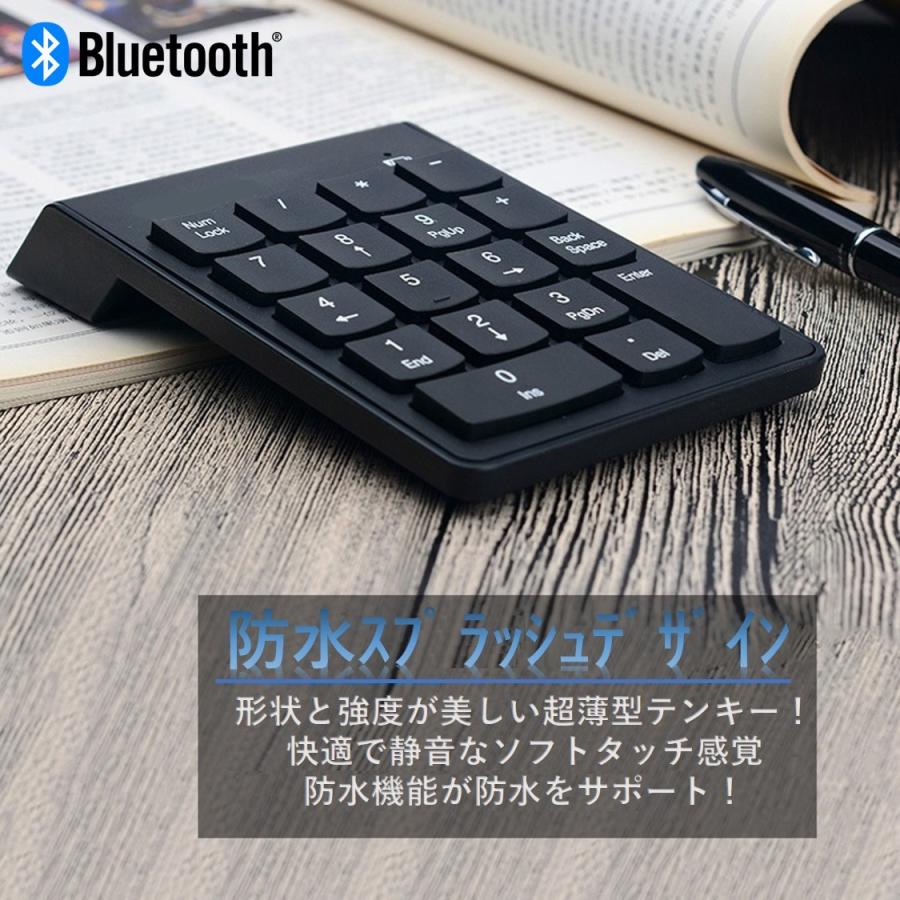 Bluetooth ブルートゥース テンキーボード 数字キーボード スマート ワイヤレス接続 テンキーパッド 無線 Windows Apple Android Ios Iphone Btt001 ファイナルブック 通販 Yahoo ショッピング