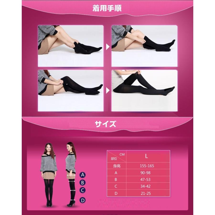 ドクターショール メディキュット ボディシェイプ スパッツ 骨盤サポートL☆ |  | 02