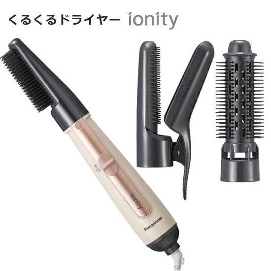 パナソニック くるくるドライヤー イオニティ EH-KE4A-E ベージュ調［マイナスイオンドライヤー くるくる カール ストレート］ | Panasonic | 01