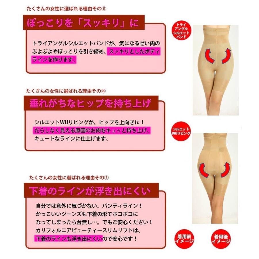 加圧 着圧 ダイエット ガードル レギンス タイツ スパッツ ハイウエスト ヒップアップ 骨盤ベルト 骨盤補正 骨盤矯正 補正下着 美容パンツ 美尻 |  | 11