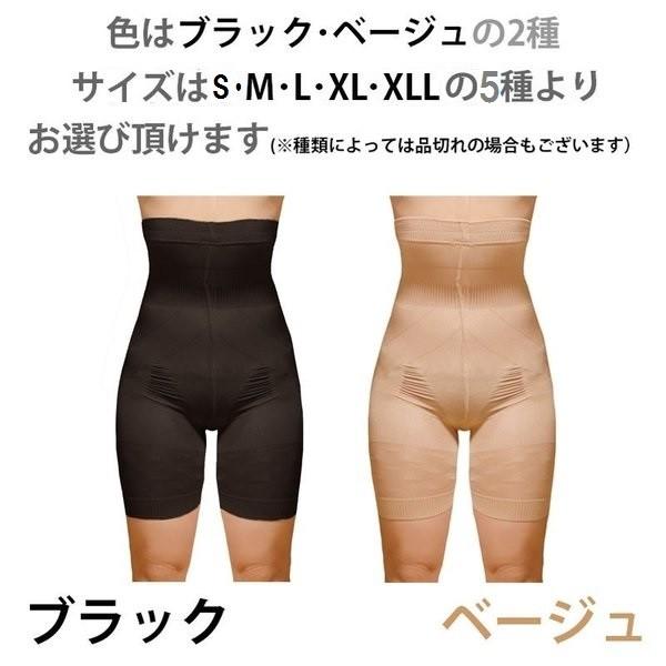加圧 着圧 ダイエット ガードル レギンス タイツ スパッツ ハイウエスト ヒップアップ 骨盤ベルト 骨盤補正 骨盤矯正 補正下着 美容パンツ 美尻 |  | 16