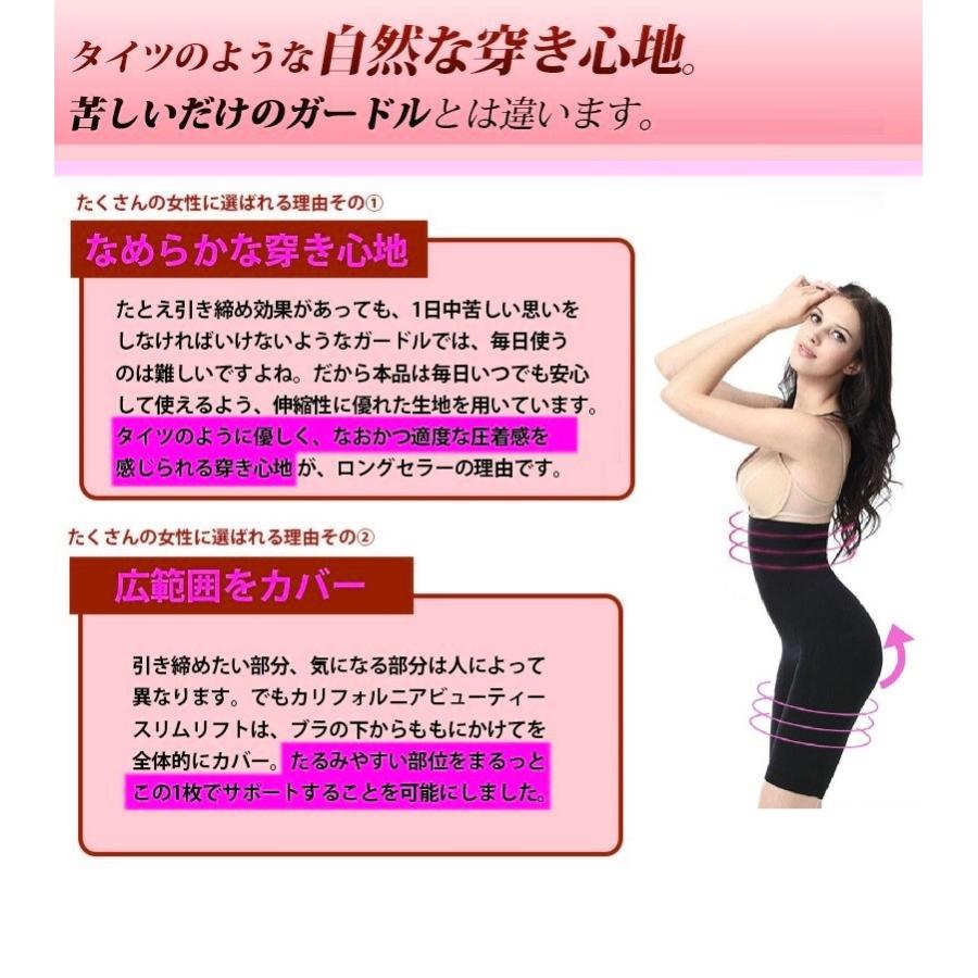 加圧 着圧 ダイエット ガードル レギンス タイツ スパッツ ハイウエスト ヒップアップ 骨盤ベルト 骨盤補正 骨盤矯正 補正下着 美容パンツ 美尻 |  | 09