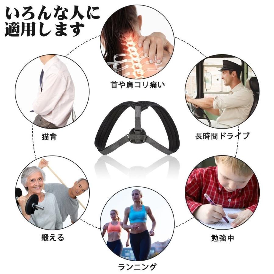 【大人気！】姿勢矯正 背筋ベルト 猫背サポーター 肩こり改善！ |  | 03