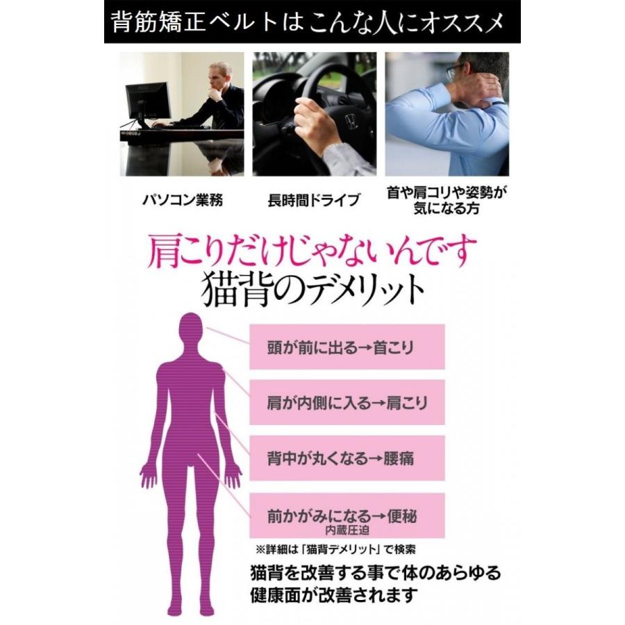 【大人気！】姿勢矯正 背筋ベルト 猫背サポーター 肩こり改善！ |  | 04