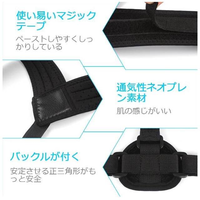 【大人気！】姿勢矯正 背筋ベルト 猫背サポーター 肩こり改善！ |  | 06