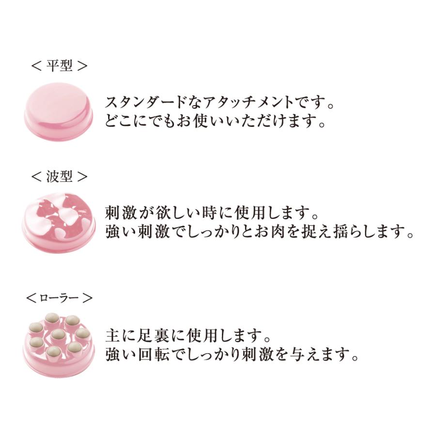 アルインコ  ALINCO マッサージ器 シェイプローラー WB704 ボディローラー アタッチメント3種付き オートオフ機能付き 振動 ボディケア ケア リラックス | ALINCO | 08
