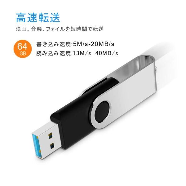 KEXIN USBメモリ 64GB USB 3.0 高速 USBメモリースティック フラッシュメモリ 360°回転式 Windows PCに対応｜finalshopping｜04