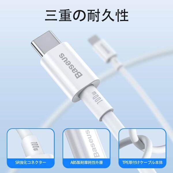 Baseus 100W/5A usb type c ケーブル 1M PD対応 タイプc 充電ケーブル iphone 13、 Macbook Air、Galaxy S20、iPad Pro｜finalshopping｜07