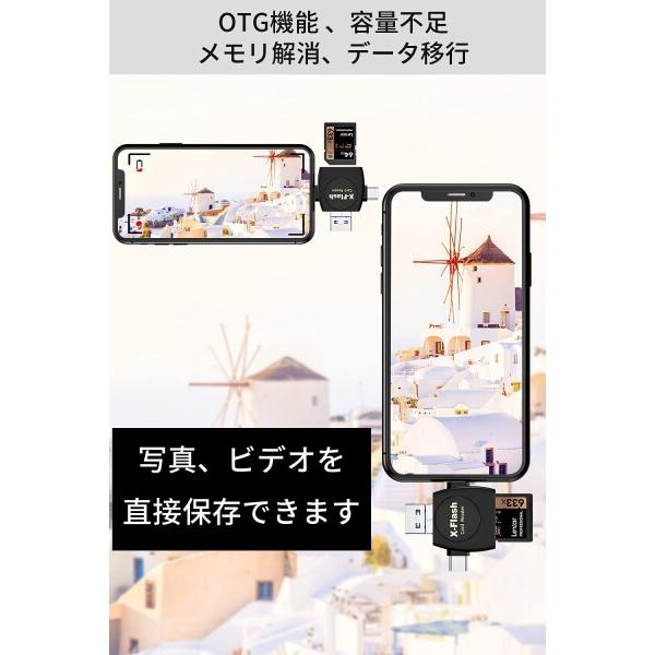4in1SDカードリーダー i-Phone Android Type-C USB 全対応 データ保存移行 外付メモリーカードリーダー 容｜finalshopping｜03