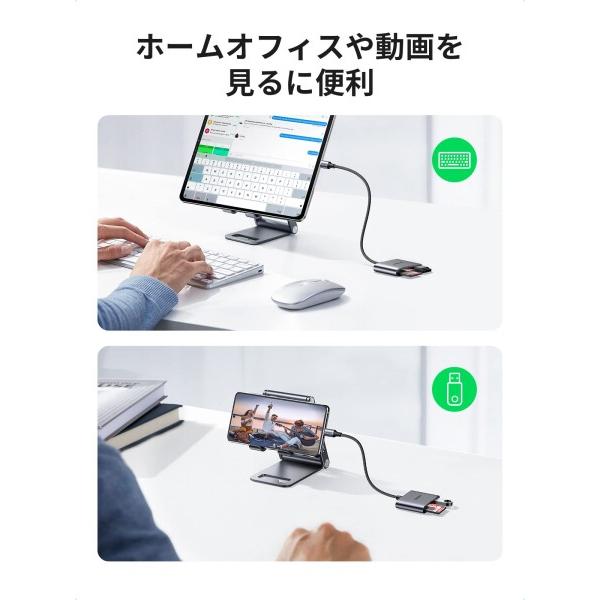 UGREEN 3in1 USB C SDカードリーダー USBポート拡張 多機能 MicroSD/SDカード/UHS-Iカード専用 高速データ転｜finalshopping｜04