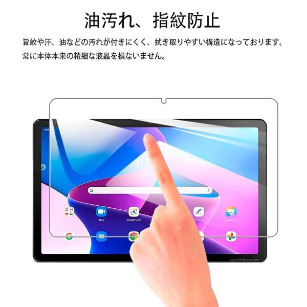 for Lenovo Tab M10 Plus (3rd Gen) フィルム For Lenovo Tab M10 Plus (3rd Gen) ガラスフィルム 強化ガラス 10.6イン｜finalshopping｜05