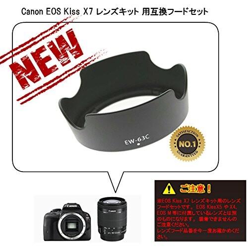 ZEROPORT JAPAN Canon EOS Kiss X7 レンズキット ( EF-S18-55mm F3.5  