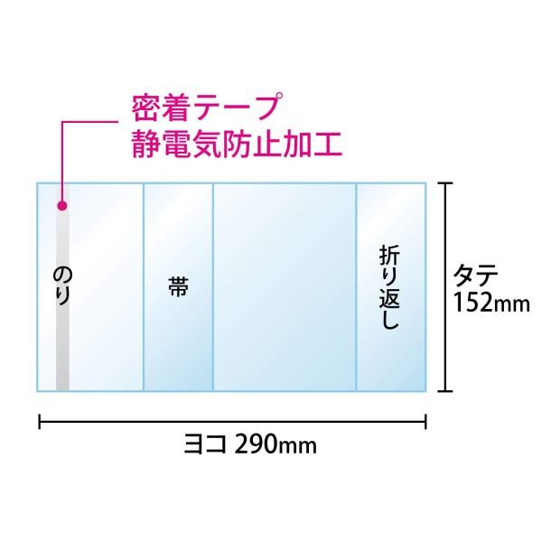 コミック侍 透明ブックカバー100枚｜finalshopping｜03