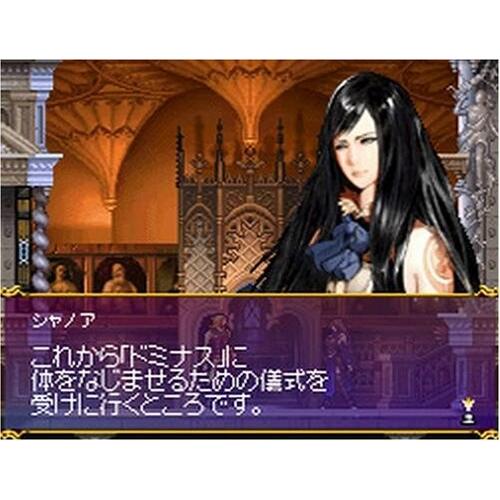 ブランド 悪魔城ドラキュラ 奪われた刻印 【CE6576515849】(23134円)