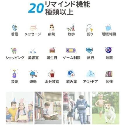 腕時計 キッズ スマートウォッチ 歩数計 距離 子供 活動量計 ストップウォッチ 着信通知 睡眠モ｜finalshopping｜05