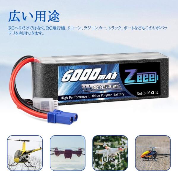 ゼエエ Zeee 4S リポバッテリー 14.8V 6000mAh 100C EC5プラグ付き 大容量バッテリー RCカー用 RC飛行機用｜finalshopping｜03