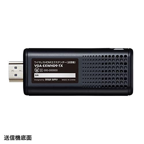 即購入可★ サンワサプライ ワイヤレスHDMIエクステンダー VGA-EXWHD9 【B7257647069】(25530円)