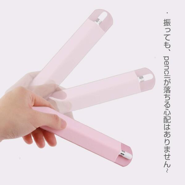 Tablet Pencil ペンケース 第1世代 第2世代 兼用 超薄型 (ピンク)｜finalshopping｜04