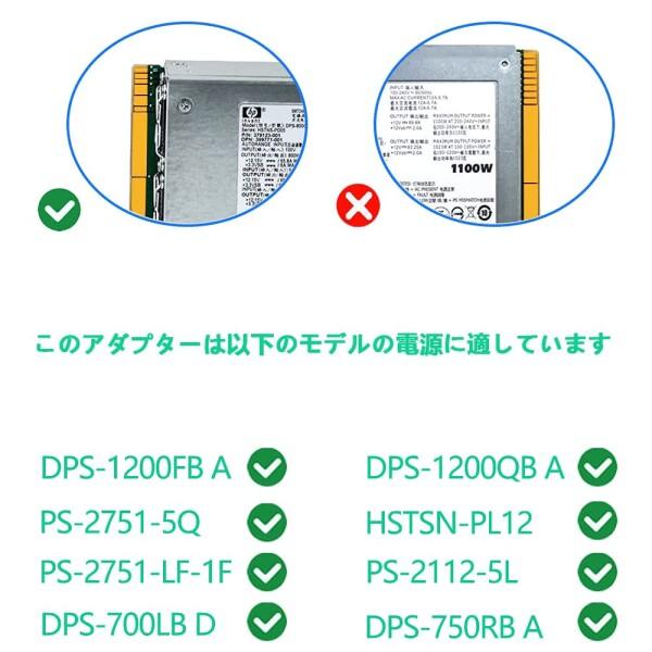 イーサリアム ETH ZEC マイニング GPU 1200w/750w PSU ブレークアウトボード 12V for DPS-1200FB A/DPS-1200QB A/PS-｜finalshopping｜02