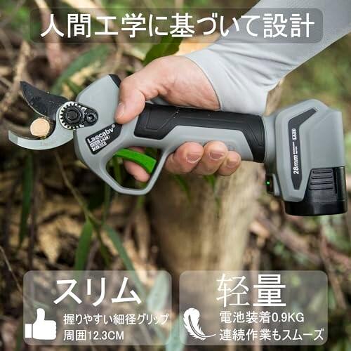 Laecabv 電動剪定バサミ コードレス 充電式剪定ばさみ 軽さ・スピード・切れ味の頂点機種 2000mAhの Laecabv 電動剪定バサミ コードレス 充電式剪定ばさみ 軽さ スピード 切れ味の頂点機種