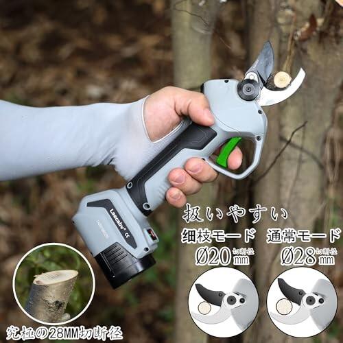 Laecabv 電動剪定バサミ コードレス 充電式剪定ばさみ 軽さ・スピード・切れ味の頂点機種 2000mAhの Laecabv 電動剪定バサミ コードレス 充電式剪定ばさみ 軽さ スピード 切れ味の頂点機種