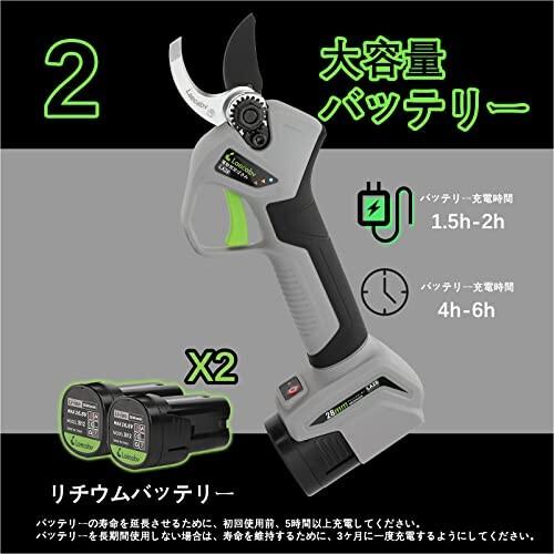 Laecabv 電動剪定バサミ コードレス 充電式剪定ばさみ 軽さ・スピード・切れ味の頂点機種 2000mAhの Laecabv 電動剪定バサミ コードレス 充電式剪定ばさみ 軽さ スピード 切れ味の頂点機種