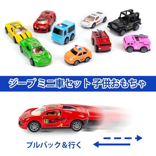 Tcvents 20個 ミニカーセット 車おもちゃ 合金製 超豊富 働く車 モデルカー レースカー 建設車両 子｜finalshopping｜04