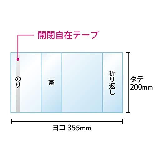 透明ブックカバー100枚｜finalshopping｜03