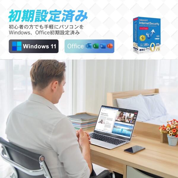 ノートパソコン office搭載 windows11 14インチ ノート PC VETESA 薄型PC MS Office2019 搭載/インテル Celeron N3｜finalshopping｜02