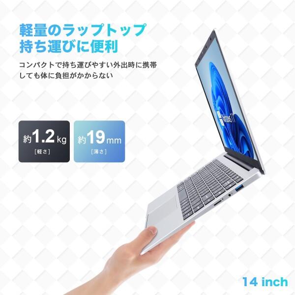 ノートパソコン office搭載 windows11 14インチ ノート PC VETESA 薄型PC MS Office2019 搭載/インテル Celeron N3｜finalshopping｜04