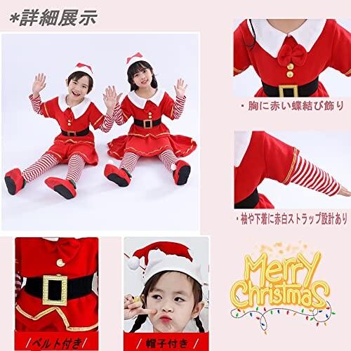 (XIUMU) クリスマス 子供 コスプレ サンタクロース 衣装 クリスマス 衣装 サンタ 女の子 男の子 着｜finalshopping｜03