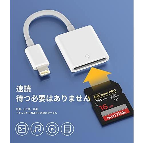 iPhone SDカードリーダー Lightning フラッシュカード 変換 アダプター アイフォン ライトニング デー｜finalshopping｜06