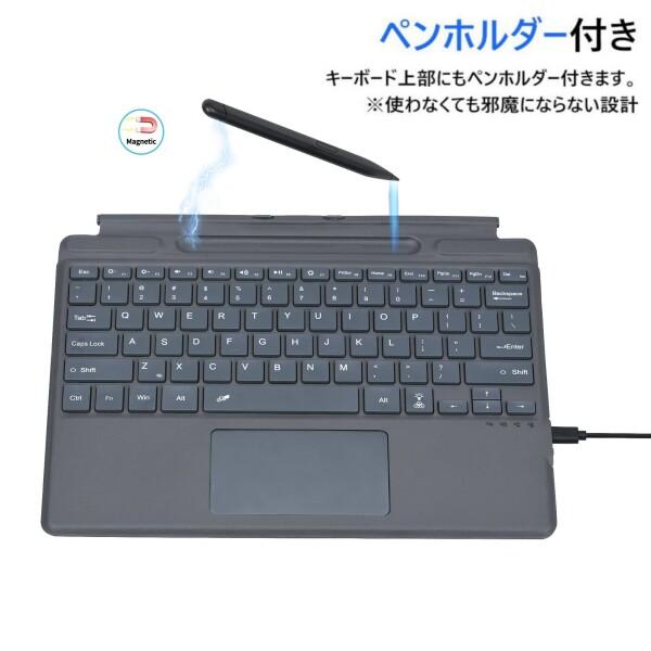 Surface Pro 10/Surface Pro 9/Surface Pro 8キーボード タッチパッド 