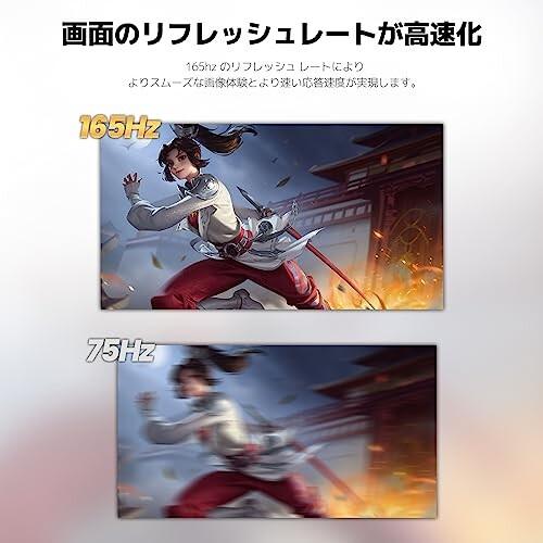 AESNO ゲーミングモニター 27インチ 湾曲 モニター 144Hz/165Hz 曲面/湾曲 モニター 1800R/ VA パネル/ 1080     商品情報    AESNO ゲーミングモニター 27インチ 湾曲 モニター 144Hz/165Hz 曲面/湾曲 モニター 1800R/ VA パネル/ 1080P S1338539792(13137円)